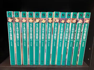 어서 오세요 실력지상주의의 교실에 1학년 편 전권 세트