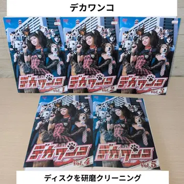 빅 완코 DVD 1~5 전권 세트 타베 미카코