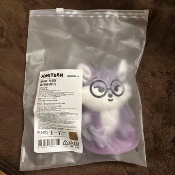 SEVENTEEN MINITEEN 원우 봉제 인형 FOXDUNGEE