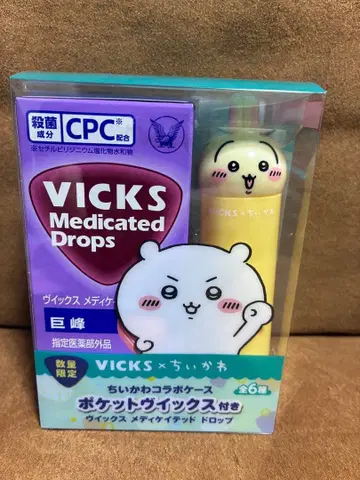 VICKS 메디케이티드 드롭스 치이카와 콜라보 케이스 토끼 (하아?)