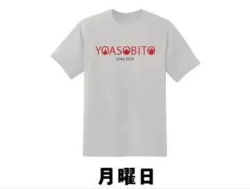 미개봉 성우와 밤놀이 2023 (야스모토 시라이) T셔츠 월요일 M사이즈