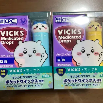 치이카와 x VICKS 콜라보 2종류