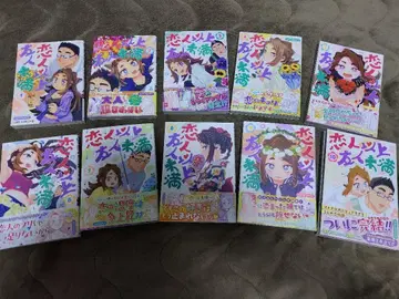 연인 이상 친구 미만 전권 세트 (1~10권)