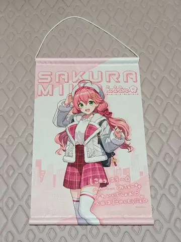 사쿠라미코 태피스트리