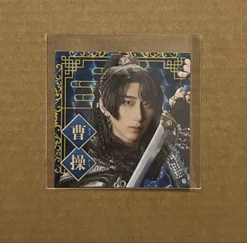 삼국지 연의 조조 랜덤 스티커