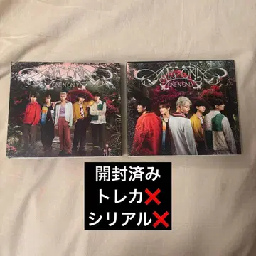 원엔 AMAZONIA 초회 한정판 A B