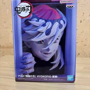 귀멸의 칼날 HYOKOFIG 도우마 피규어