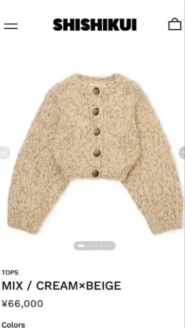 THE SHISHIKUI 시시쿠이 MIX / CREAM x BEIGE