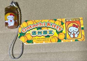 지역 한정 키티 신슈 한정 귤 항아리 버전