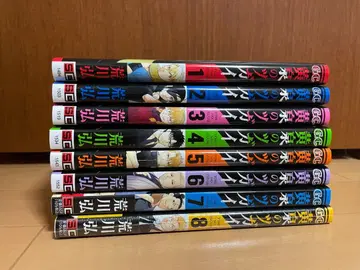 황천의 쌍둥이 1~8권