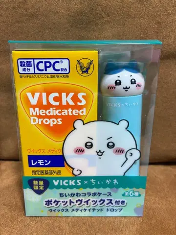 VICKS 메디케이티드 드롭 치이카와 (먼작귀) 콜라보 케이스