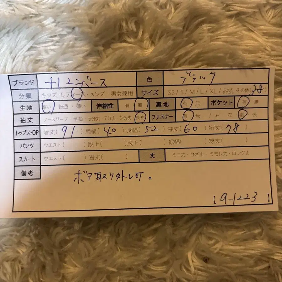 11번째 상품 이미지