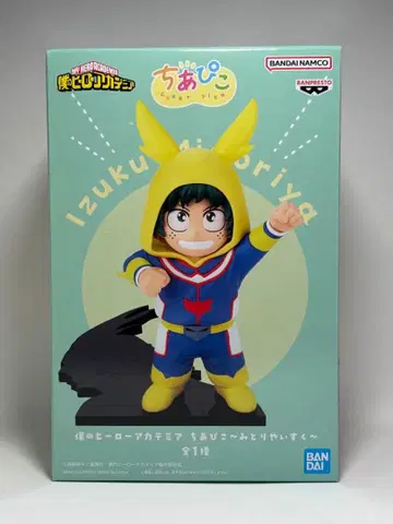 나의 히어로 아카데미아 치아피코 미도리야 이즈쿠 미도리야 이즈쿠 히로아카