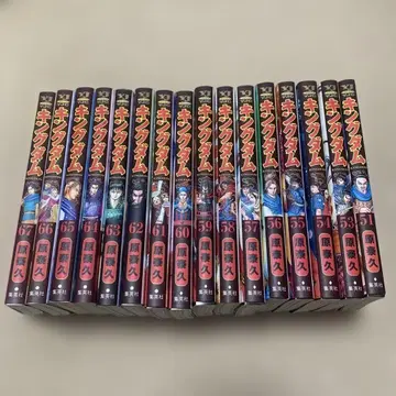 킹덤 51권 ~ 67권 (52권 제외)