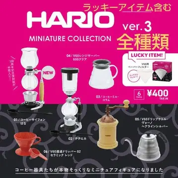 HARIO 미니어처 컬렉션 ver.3 전 6종 + 1 럭키 아이템