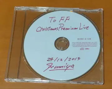 크리스마스 CD 후지이 후미야 Christmas Premium Live