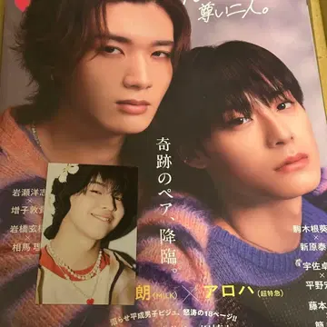 [ 혜택 포함 ] Scawaii! Pair