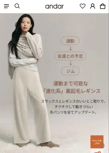 안다르 Airrywin 속기모 맥시 와이드 레깅스 애쉬 그레이 베이지