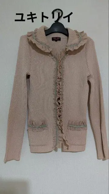 YUKI TORI 유키토리 프릴 장식 베이지 가디건 40