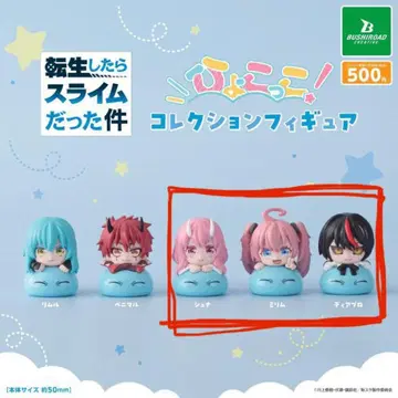 전생슬 히요콧코 디아블로 미림 슈나