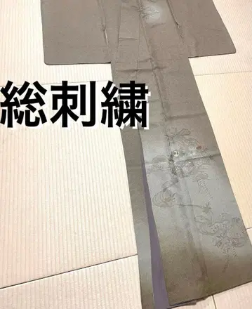 전체 자수 츠케사게 호몬기 쿠가시색 문 없음