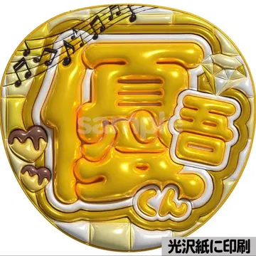 [광택지에 인쇄 메탈 유우고 군] 통통 부채 글자 팬서비스 부채 단선