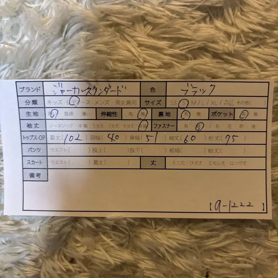 12번째 상품 이미지