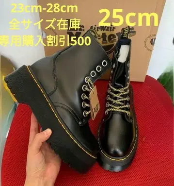 [ 새상품급 ] Dr.Martens JADON MAX 8홀 블랙