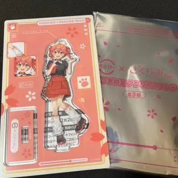 사쿠라미코 아크릴 스탠드 스시로 콜라보