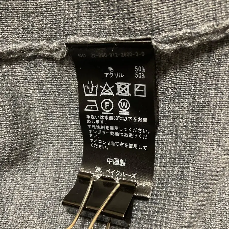 12번째 상품 이미지