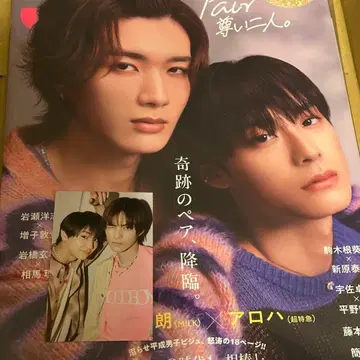 [ 혜택 포함 ] Scawaii! Pair 존귀한 두 사람