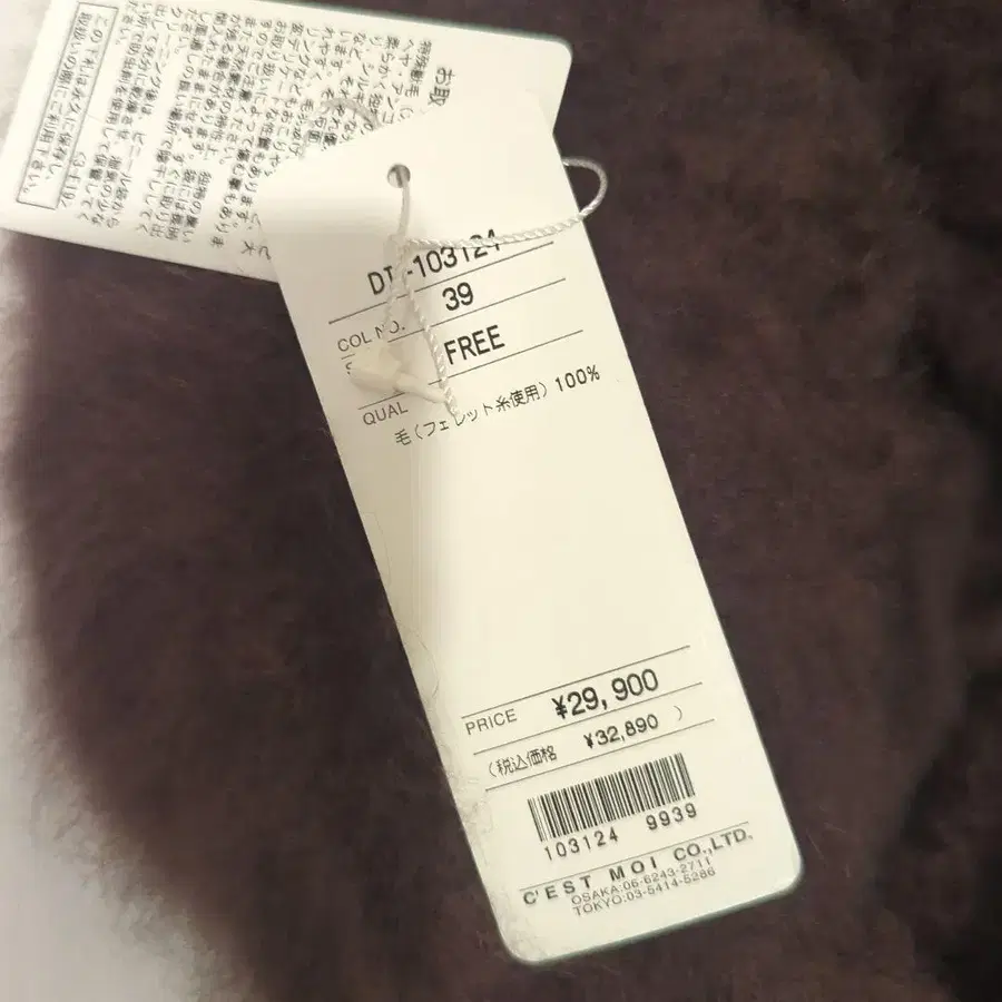 12번째 상품 이미지