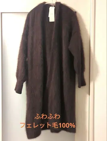 레어 페럿, 롱 가디건 코트 경량 따뜻한 고급