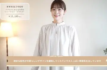 새상품급 ] 늑대와 한낮의 달의 릴리 왈츠'블라우스'