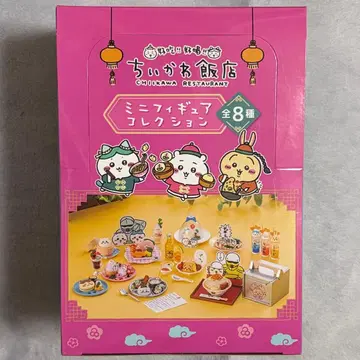 치이카와(먼작귀) 반점 미니 피규어 컬렉션 전 8종
