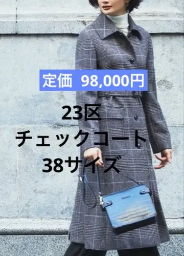 23구 클리닝 완료! 체크 울 롱 코트 새상품급