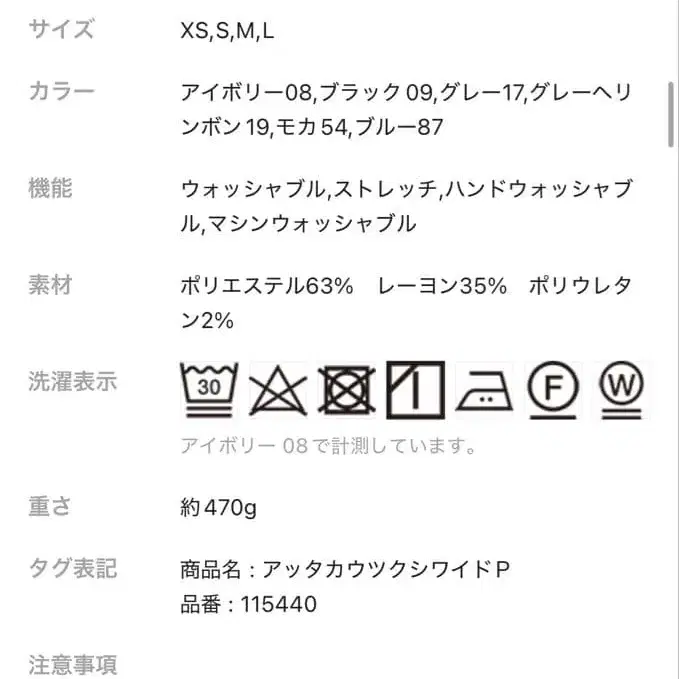 11번째 상품 이미지