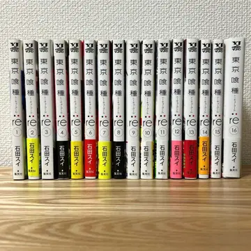 중고 도쿄구울:re 1~16권