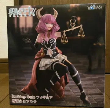 장송의 프리렌 단두대의 아우라 피규어