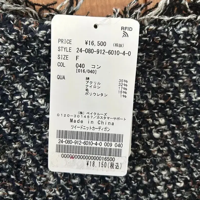 5번째 상품 이미지