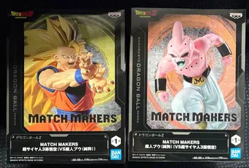 드래곤볼 MATCH MAKERS 마인 부우 & 초사이어인3 손오공