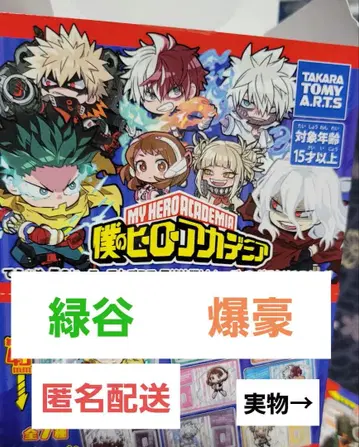 히로아카 데포메 아크릴 스탠드