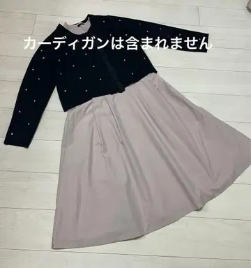 TO BE CHIC 핑크 베이지 소매 스캘럽의 귀여운 원피스 44