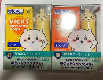 VICKS 메디케이티드 드롭 2개 세트 치이카와 (먼작귀) 토끼 2종류