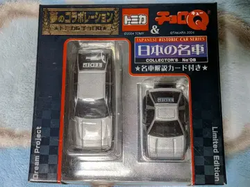 일본의 명차 토미카 & 쵸로Q 토요타 스프린터 트레노