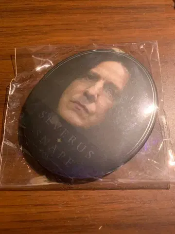 세베루스 스네이프 핀 배지