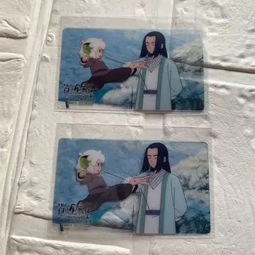 라오헤이 전기 2 우리가 바라는 미래 제4주차 방문자 혜택 클리어 카드