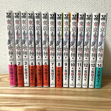 중고 도쿄구울 도쿄 구울 1~14권