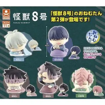 가챠 괴수 8호 오넴탄 vol.2 전 5종 컴플리트 세트