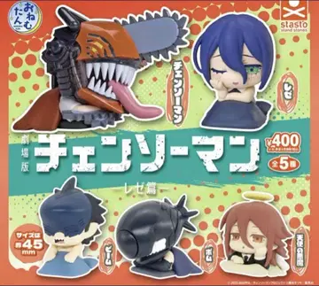 체인소 맨 오넴탄 컴프 세트 캡슐 토이